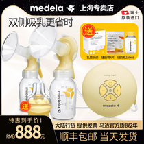 Medela wing Bilateral electric breast pump Maternal breast pump painless collection of milk Suction