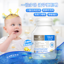 Australia bio island Infant baby cod oil 90 tablets Childrens cod liver oil supplement AD fish oil DHA