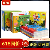 Dot Read Edition Rainbow Rabbit Huan Singing Nursery Rhyme 1-2 Episode Early Education Enlightenment Learning Plover without Mao Caterpillar Spot read pen