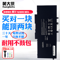 Dell E5580 E5480 E5488 E5490 E5280 E5290 P60F gjknx laptop battery