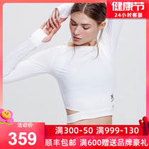 HOTSUIT Postshow Fitness Clothing Women Tight Clothing Elastic Dew Navel Clothes Women Yoga Clothes Dance Sports Running