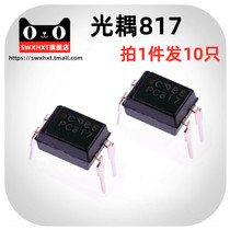  Brand new PC817 EL817 optical isolator C-file optocoupler chip original in-line DIP-4(10 pcs)