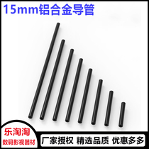 15mm aluminum alloy catheter guide rail 20 30 40 40 50CM videotape kit heel chargator shading bucket base accessory