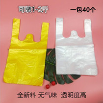 Thickened Fruit Bag Water Fruit Store Vegetable Market With Macclip Bag Wholesale Pineapple Small Plastic Bag Sub Food Packaging Bag