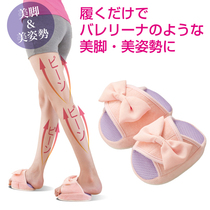 Japan correction pelvis abdomen hips hips legs muscles correction of XO-type legs home half-palm slippers
