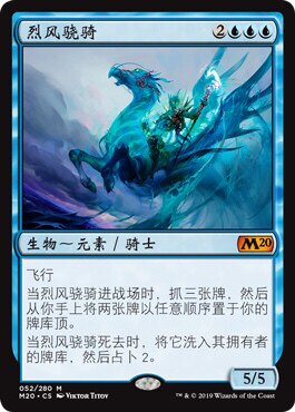 5 dogs tcg]Magic Storm Club Gale Rider Simplified Chinese English m20