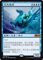 5 dogs tcg]Magic Gathering Gale Rider Simplified Chinese English m20