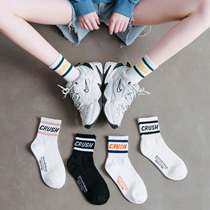 Womens socks Womens pure cotton mid-tube socks ins tide socks street sports style all-match sports socks spring autumn winter and autumn cotton