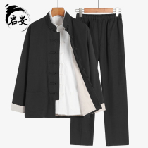 Autumn and winter Tang clothing mens pure cotton brushed thickened suit Chinese style mens retro cotton and hemp three-piece set Lay Hanfu