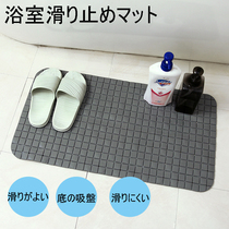 Japan toilet bathroom Bathroom Anti-Slip Shower shower room cushions Kitchen Mat bathroom Bathroom Mat carpet