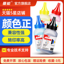 manneng applicable Fuji Xerox CP305B Toner CP305d CM305dF C1110B C1110 compact Toner CP315DW CM31