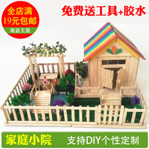 Ice cream stick popsicle stick diy sand table model material handmade house finished ice cream stick round wood stick