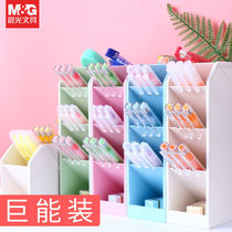 Morning light oblique plug-in multi-function pen holder Personality creative simple four-color Nordic style pen holder widened giant can be installed
