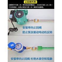 4 points all copper vertical check valve spring check valve 6 minutes 1 inch inner and outer wire horizontal check valve copper rod check valve