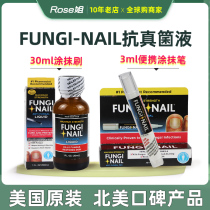American Fungi Nail Nail repair pen removal cleaning white yellow Nail light Nail pieces