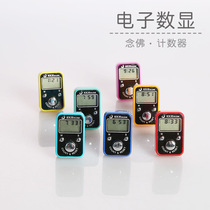 Poly Buddha Edge Ring Type Finger Counter New Multifunction Band To Watch Time Junction Nightlight Digital Debit