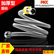 High pressure explosion-proof stainless steel metal braided upper pipe cold toilet water heater faucet double-head 4-point water inlet hose