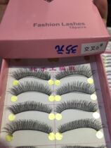 VVH false eyelashes stickers female supernatural simulation thick volume half eye tail grafting beginner segmented fork 6