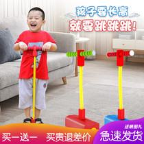 Daniquit Children Growing Tall Toy Jumping Bowling Balance Sense Sports Bulletin