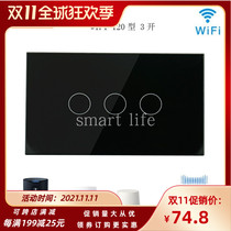 Tuya solution WiFi smart wall switch US regulations support Googlehome Alexa Tmall Genie voice