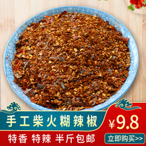 Pazzy Chili Firewood pepper Hand rubbed pepper 250g Texante hot half pound