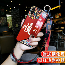 Suitable for Apple X mobile phone case soft silicone iPhone XR oblique span XS max all things smooth protective cover festive wristband bracket retro New year men and women make rich text wrap edge anti-fall