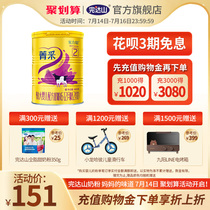 Wan Da Shan milk powder Anli Cong Jing Cai 2-stage infant milk powder Baby children 2-stage milk powder 400g canned