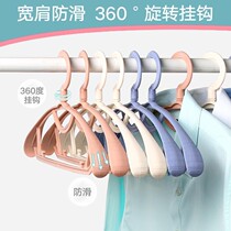 Hook wardrobe shirt hanger incognito hanger Large mens clothes rack to dry womens color suit adult
