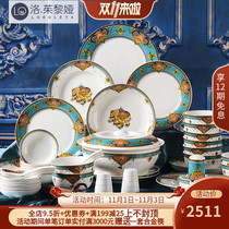 LO GULEYA dishes set home beautiful American Bowl plate wedding high-end light luxury bowl chopsticks new Chinese style