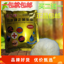 Good Kyocai Fish Tank Germicidal Salt Yellow Powder Salt Fish Tank Aquarium Ornamental Fish Germicidal Salt Blue Powder Fish Sea Salt