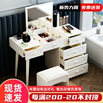  Dressing table Nordic ins wind clamshell dressing table home bedroom multi-function dressing table modern simple and economical