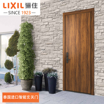 LIXIL Thailand imported Xuanmen closed door P01 type with password lock door mother door entrance door