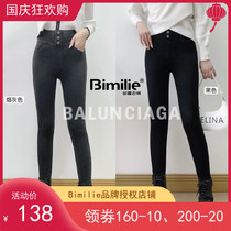 Bimilie pencil pants magic black leggings womens outer wear 2022 spring and autumn thin section high waist tight black pants