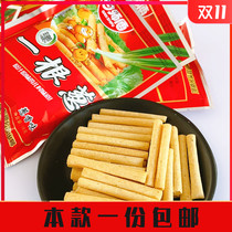 A scallion night snack with nostalgic snacks Snack Adults Whole Boxes Snack Net Red Recommended Casual Food Fries Big Gift Bags