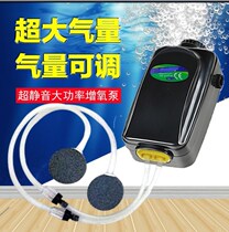 Fish tank oxygen pump home Small aquarium aerator pump