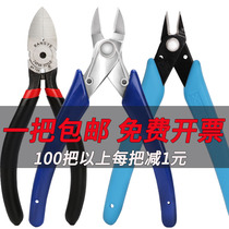 Water mouth cutting pliers 170 plastic pliers electronic pliers 5 inch cutting pliers oblique nose pliers up to model scissors