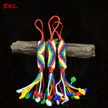  Tibetan King Kong knot pendant Hand-woven five-color line King Kong knot Chinese knot trumpet warp knot car hanging