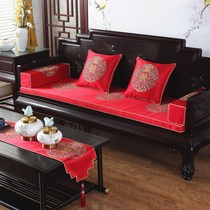 High-grade embroidered mahogany sofa cushion Chinese chair non-slip cushion solid wood sofa cover thick sponge cushion custom