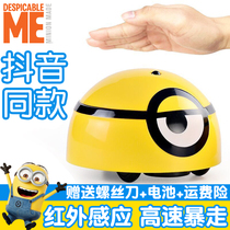  Runaway little yellow man children cant catch the induction beating bug Electric machine Pet toy bug to tease the dog Xiaomeng
