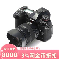 Panasonic DC-G9 Panasonic Camera G9 4K Micro Single Camera Boxed LUMIX G9