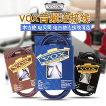 VOX audio cable VAC VBC VGC VCC VGS Bakelite acoustic guitar bass noise reduction cable Electric box