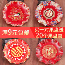 Wedding fruit plate red candy plate wedding festival supplies melon seeds dried fruit fruit fruit snack plate candy plate