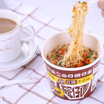 Live-live exclusive paparazzi mixed taste 4 bowls