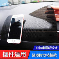 Car non-slip mat Sticky car central control non-slip mat Perfume seat decoration fixed items with mobile phone storage mat