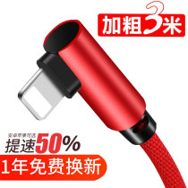 Real flash charge iPad5 flat data iPhone7 charging cable extended 3 meters for Apple 6s7Puls fast charging line