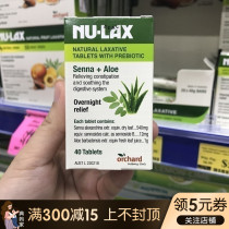 Australia imported Nu-Lax Lok Kang Cream bowel clearing tablets 40 fruit and vegetable fiber original Aloe Lok Kang tablets