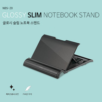 ACTTO Anshang laptop bracket folding portable lifting desktop increased computer base cooling frame