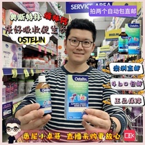 This is new Australian direct mail Ostelin Osterlin children milk calcium vitamin D3 liquid calcium 90ml