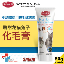 American SWEETBI Sweet Hair Cream Chincho Rabbit Prebiotic Hair Cream Small Animal Hair Cream 70g