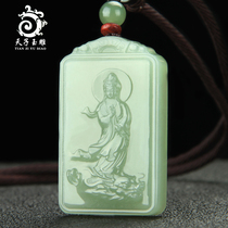 Tiangzi jade carving Xinjiang Hetian jade green jade dragon Jade Guanyin pendant male Jade Jade Jade